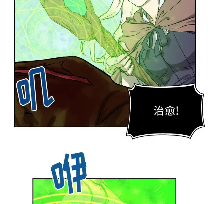 列王战记[顶通]韩漫全集-第 29 话无删减无遮挡章节图片 