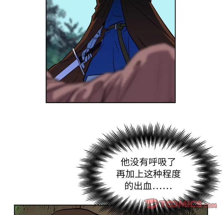 列王战记[顶通]韩漫全集-第 29 话无删减无遮挡章节图片 