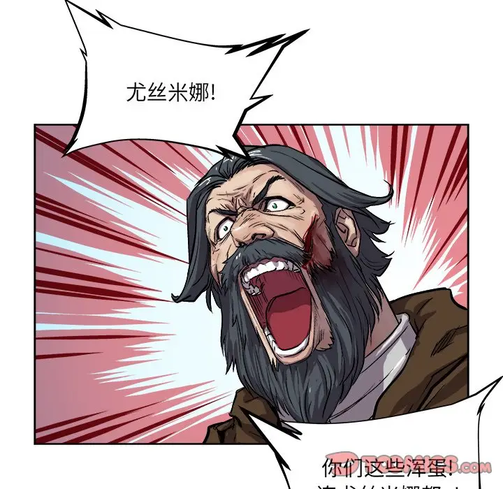 列王战记[顶通]韩漫全集-第 29 话无删减无遮挡章节图片 