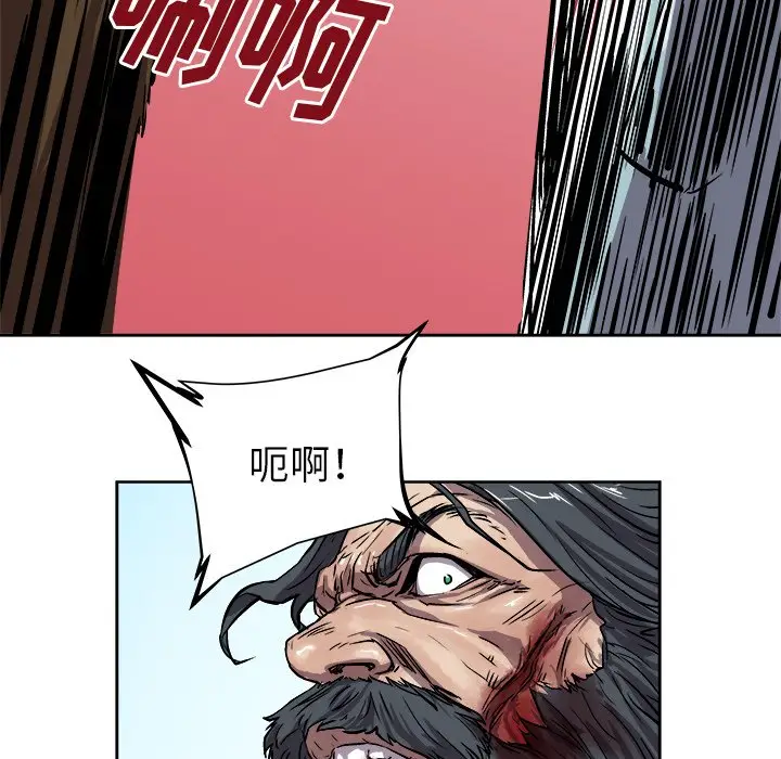 列王战记[顶通]韩漫全集-第 29 话无删减无遮挡章节图片 