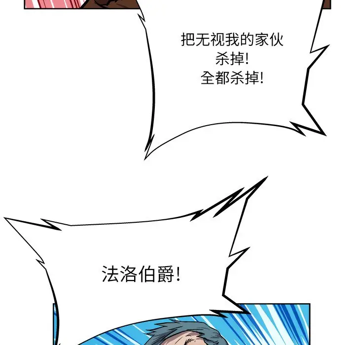 列王战记[顶通]韩漫全集-第 29 话无删减无遮挡章节图片 