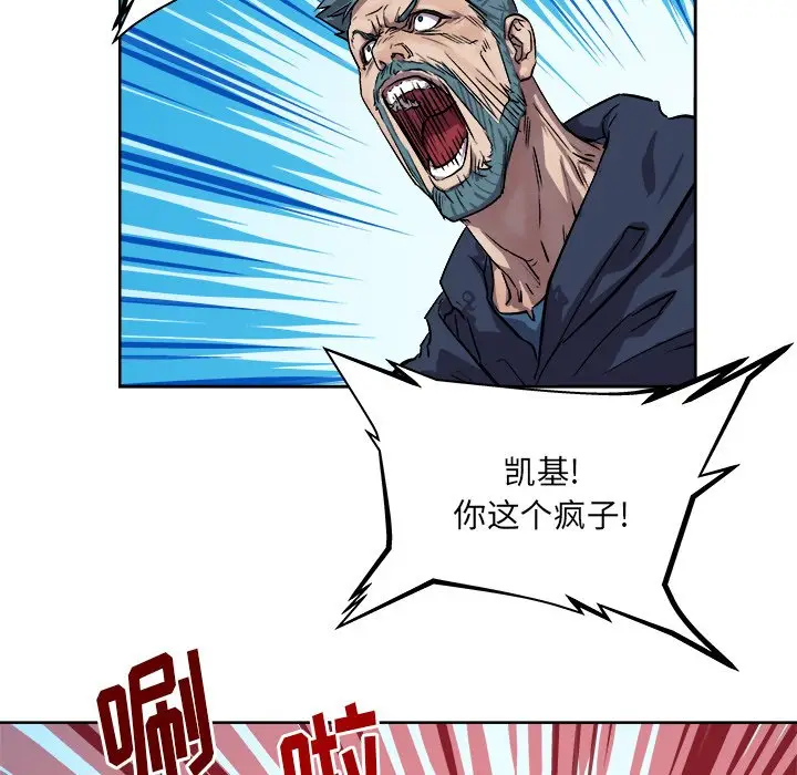 列王战记[顶通]韩漫全集-第 29 话无删减无遮挡章节图片 