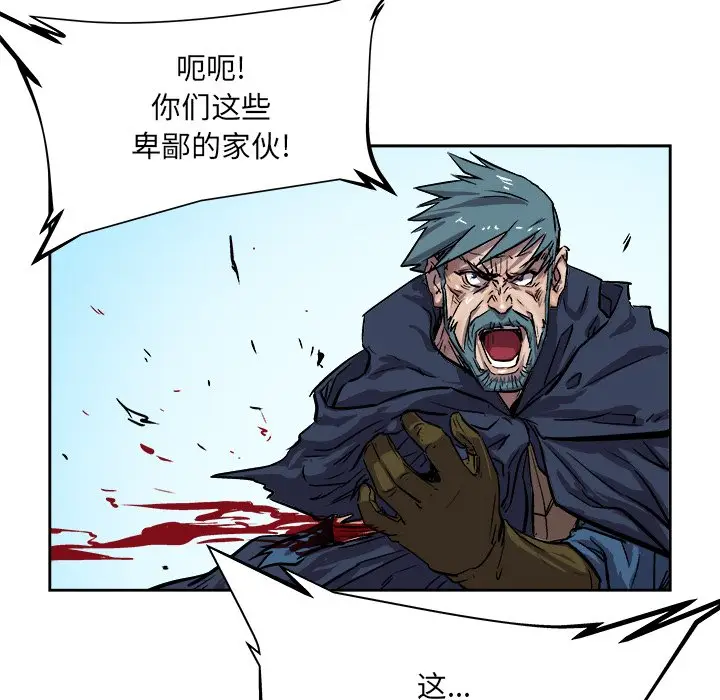 列王战记[顶通]韩漫全集-第 29 话无删减无遮挡章节图片 