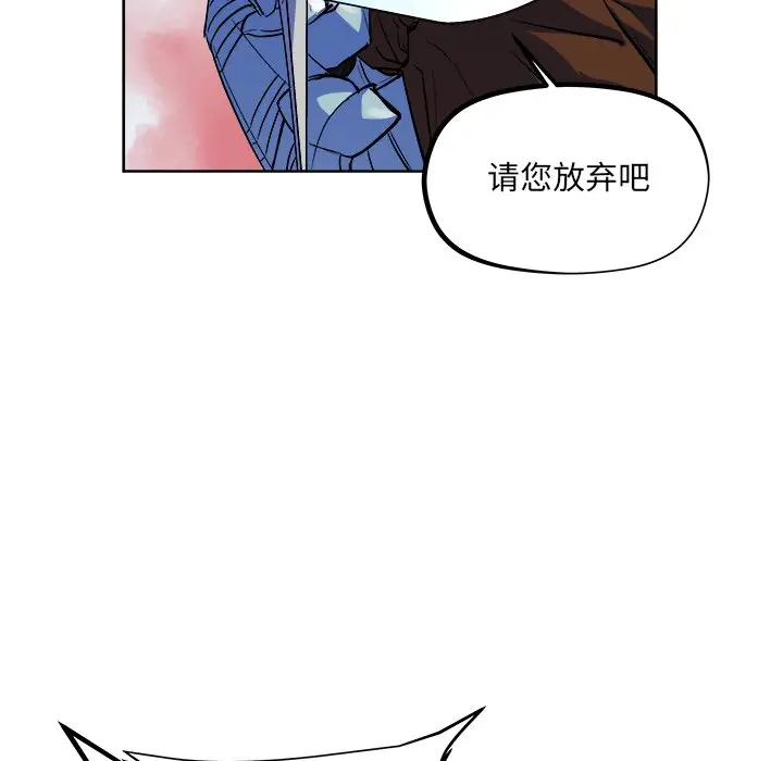 列王战记[顶通]韩漫全集-第 29 话无删减无遮挡章节图片 