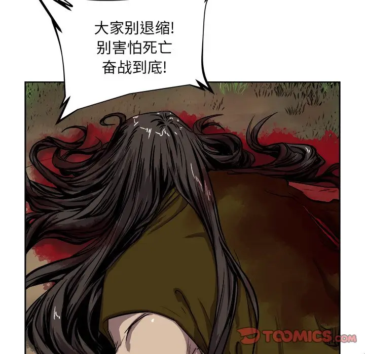 列王战记[顶通]韩漫全集-第 29 话无删减无遮挡章节图片 