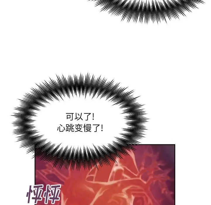 列王战记[顶通]韩漫全集-第 29 话无删减无遮挡章节图片 