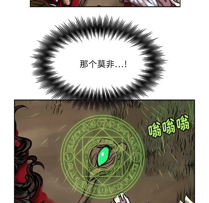 列王战记[顶通]韩漫全集-第 29 话无删减无遮挡章节图片 