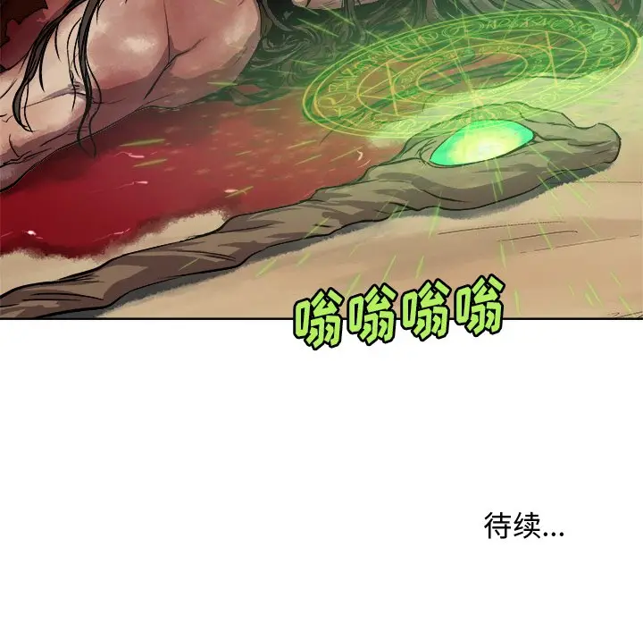 列王战记[顶通]韩漫全集-第 29 话无删减无遮挡章节图片 