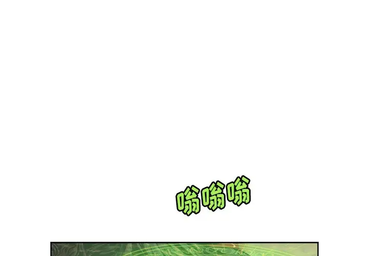 列王战记[顶通]韩漫全集-第 30 话无删减无遮挡章节图片 