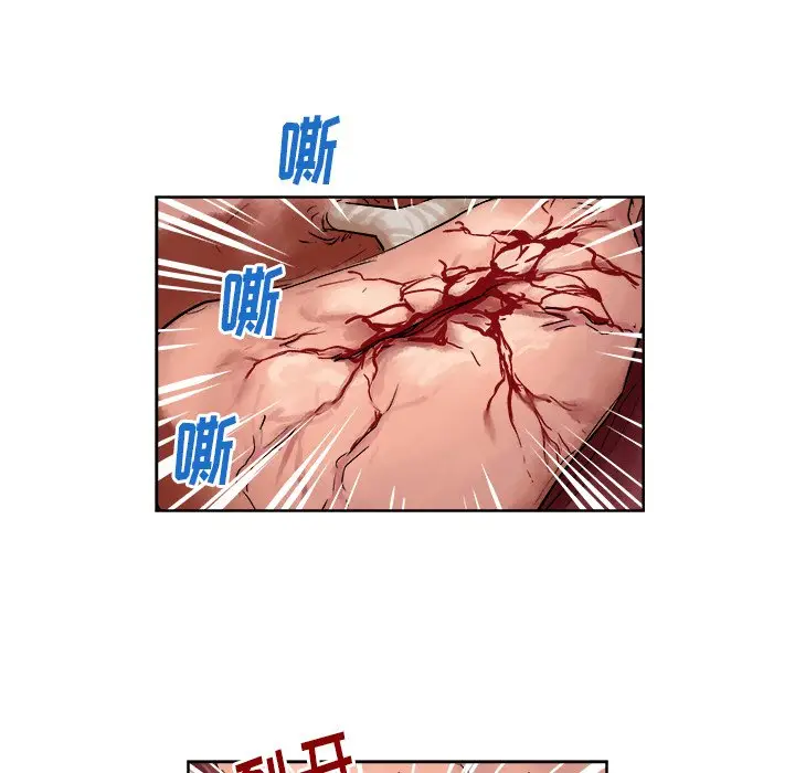 列王战记[顶通]韩漫全集-第 30 话无删减无遮挡章节图片 
