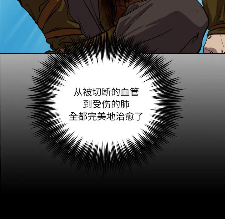 列王战记[顶通]韩漫全集-第 30 话无删减无遮挡章节图片 