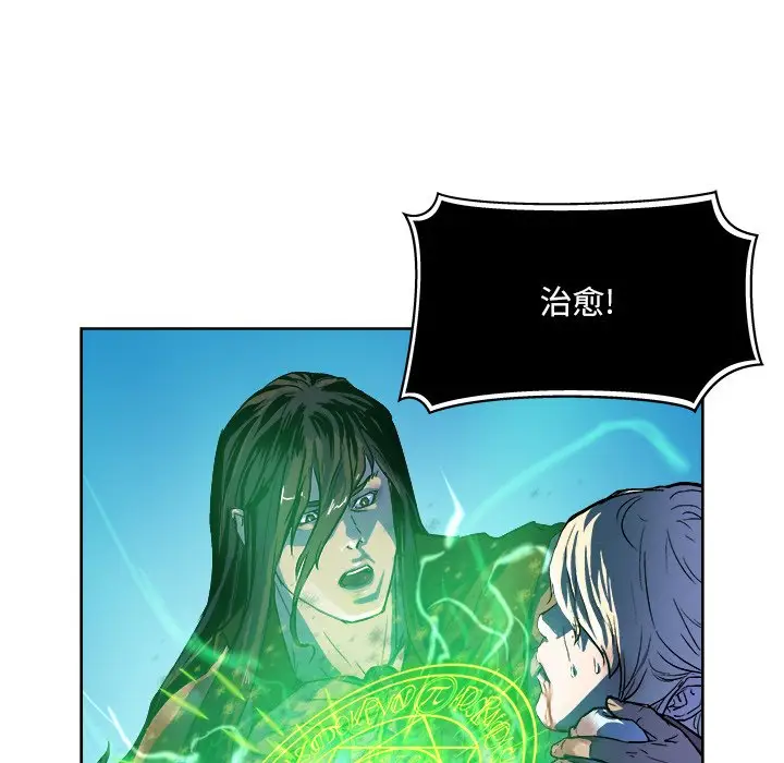 列王战记[顶通]韩漫全集-第 30 话无删减无遮挡章节图片 
