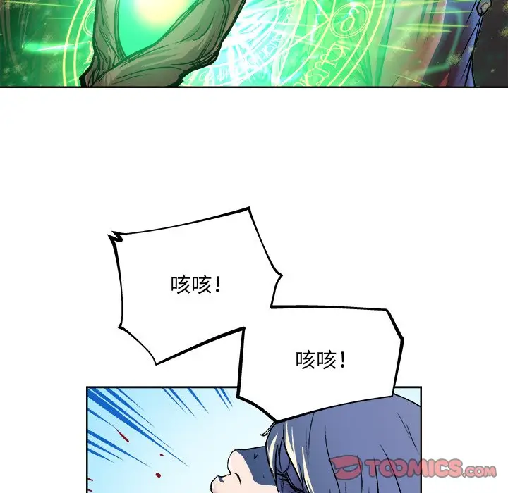 列王战记[顶通]韩漫全集-第 30 话无删减无遮挡章节图片 