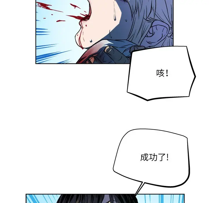 列王战记[顶通]韩漫全集-第 30 话无删减无遮挡章节图片 
