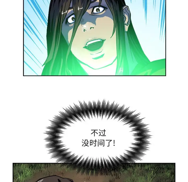 列王战记[顶通]韩漫全集-第 30 话无删减无遮挡章节图片 