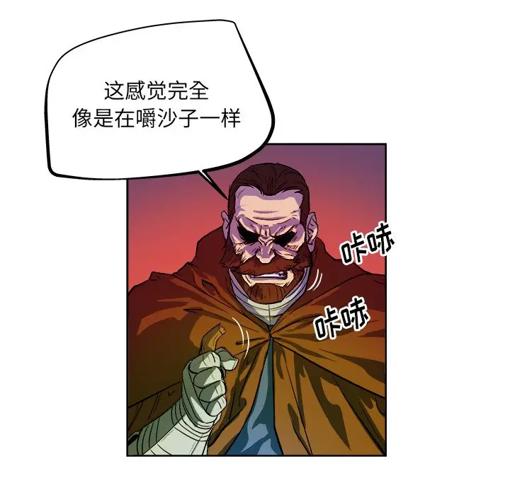 列王战记[顶通]韩漫全集-第 30 话无删减无遮挡章节图片 