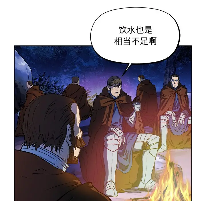 列王战记[顶通]韩漫全集-第 30 话无删减无遮挡章节图片 