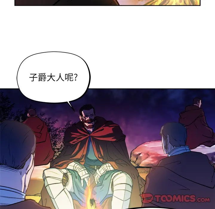 列王战记[顶通]韩漫全集-第 30 话无删减无遮挡章节图片 