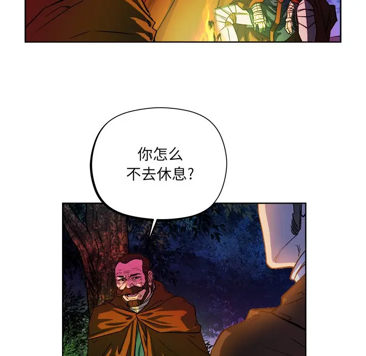 列王战记[顶通]韩漫全集-第 30 话无删减无遮挡章节图片 