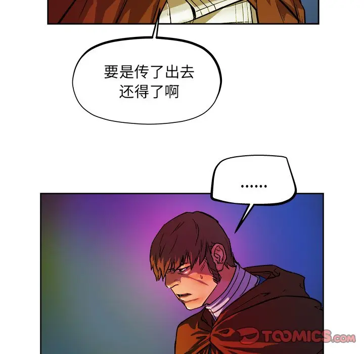 列王战记[顶通]韩漫全集-第 30 话无删减无遮挡章节图片 