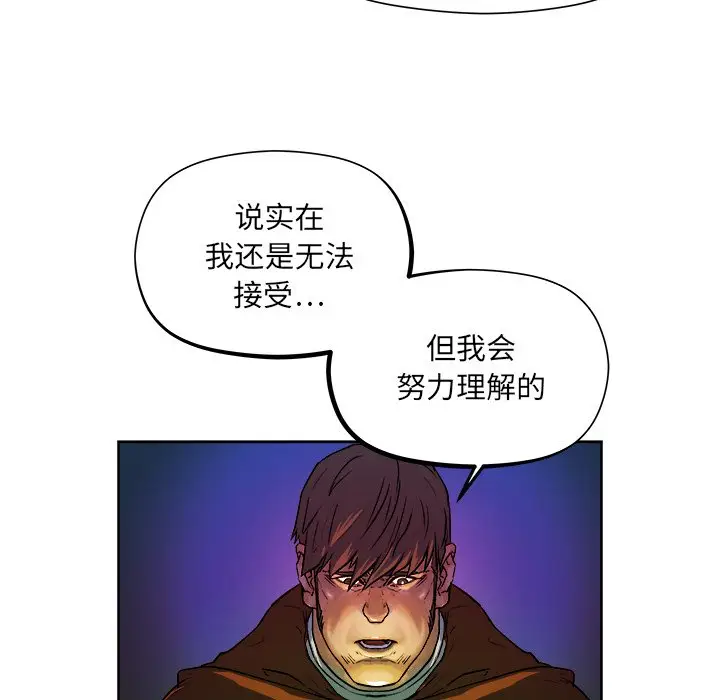 列王战记[顶通]韩漫全集-第 30 话无删减无遮挡章节图片 