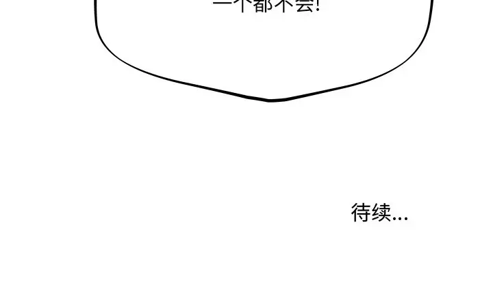 列王战记[顶通]韩漫全集-第 30 话无删减无遮挡章节图片 