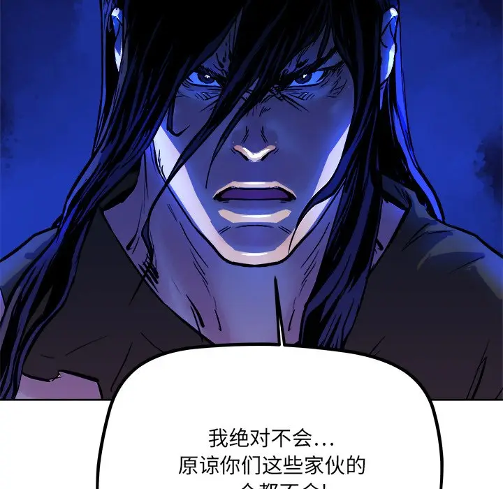 列王战记[顶通]韩漫全集-第 30 话无删减无遮挡章节图片 