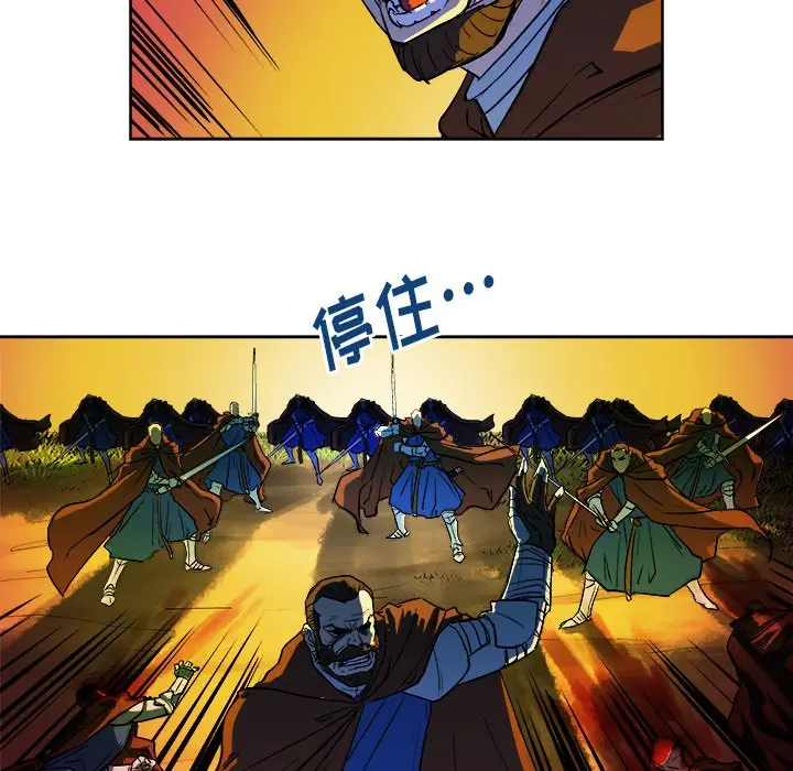 列王战记[顶通]韩漫全集-第 31 话无删减无遮挡章节图片 