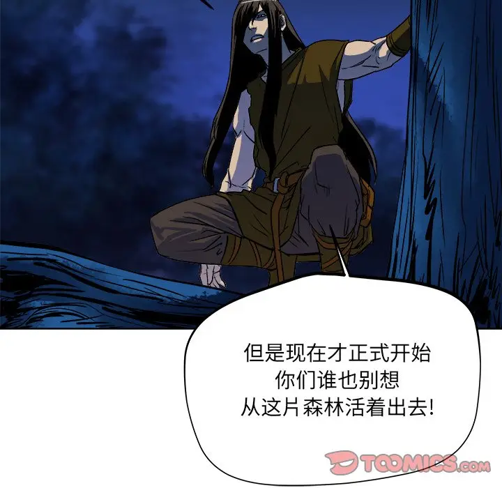 列王战记[顶通]韩漫全集-第 31 话无删减无遮挡章节图片 