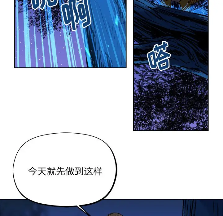 列王战记[顶通]韩漫全集-第 31 话无删减无遮挡章节图片 