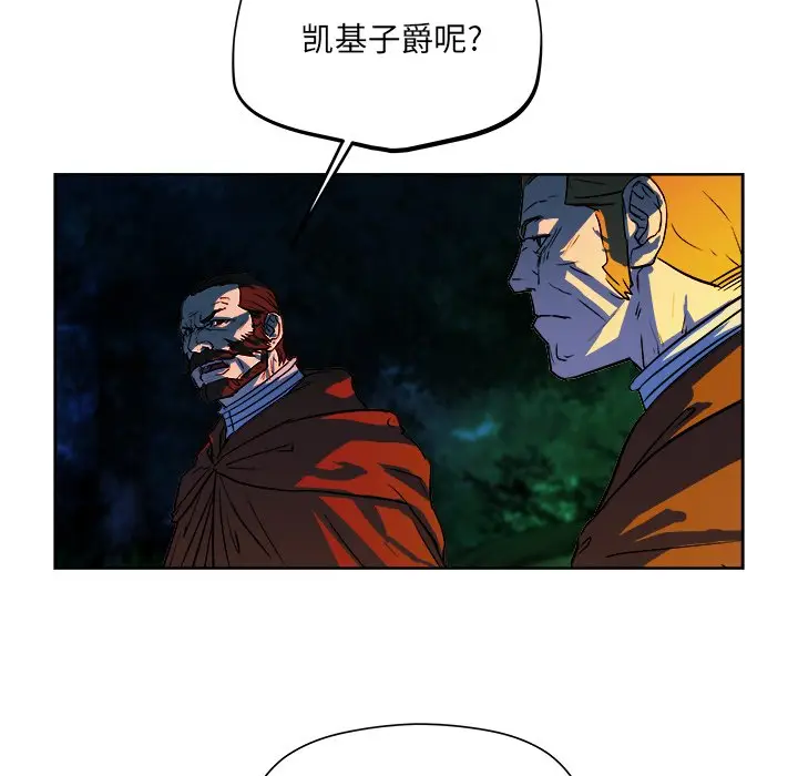 列王战记[顶通]韩漫全集-第 31 话无删减无遮挡章节图片 