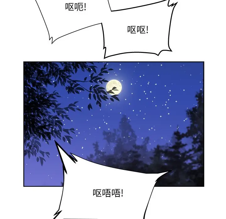 列王战记[顶通]韩漫全集-第 31 话无删减无遮挡章节图片 