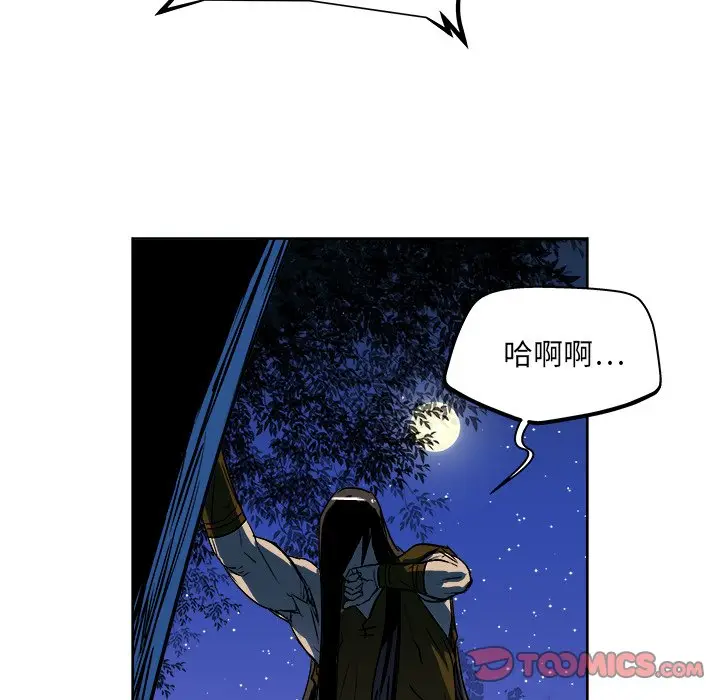 列王战记[顶通]韩漫全集-第 31 话无删减无遮挡章节图片 