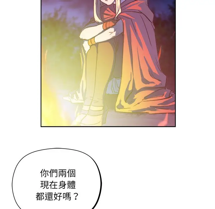 列王战记[顶通]韩漫全集-第 31 话无删减无遮挡章节图片 