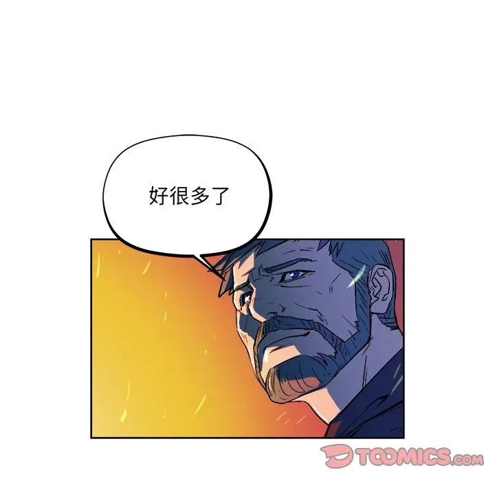 列王战记[顶通]韩漫全集-第 31 话无删减无遮挡章节图片 