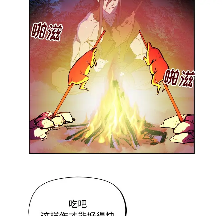 列王战记[顶通]韩漫全集-第 31 话无删减无遮挡章节图片 