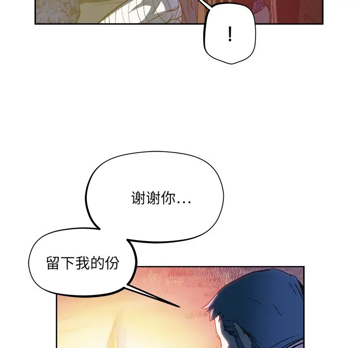 列王战记[顶通]韩漫全集-第 31 话无删减无遮挡章节图片 