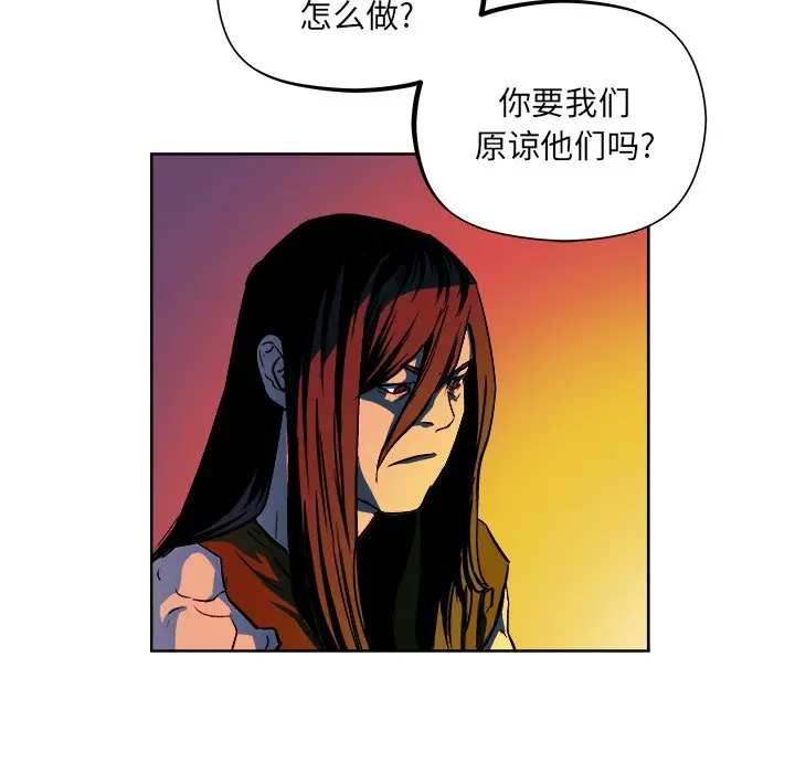 列王战记[顶通]韩漫全集-第 31 话无删减无遮挡章节图片 