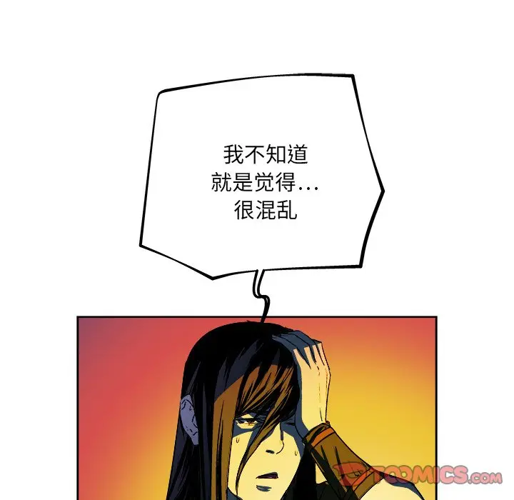 列王战记[顶通]韩漫全集-第 31 话无删减无遮挡章节图片 