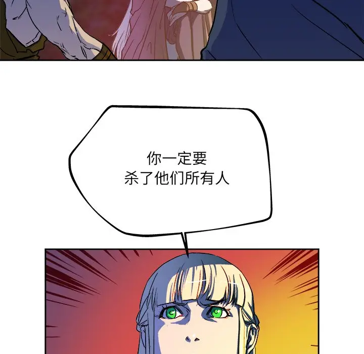 列王战记[顶通]韩漫全集-第 31 话无删减无遮挡章节图片 