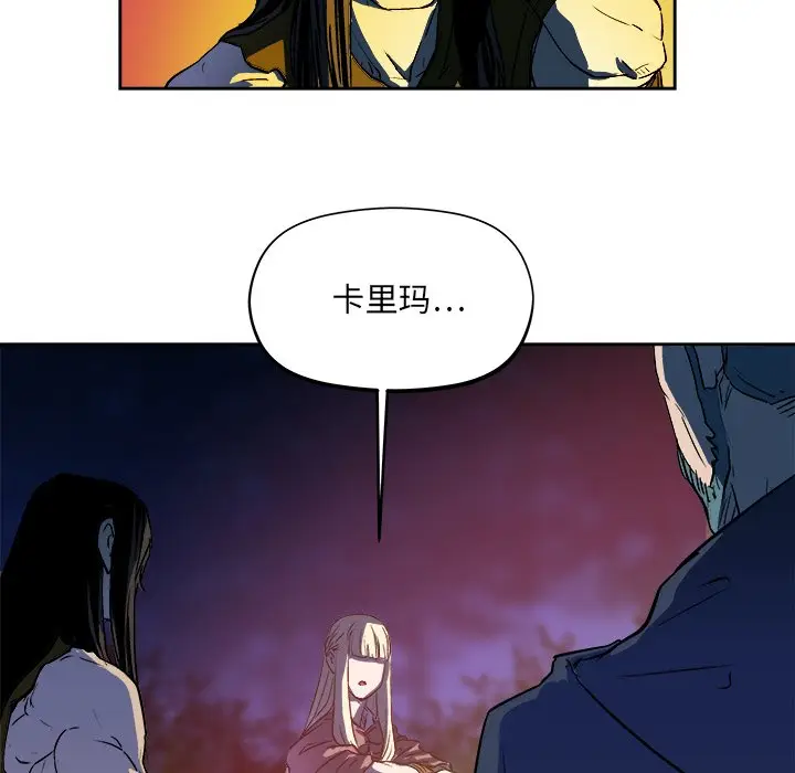 列王战记[顶通]韩漫全集-第 31 话无删减无遮挡章节图片 