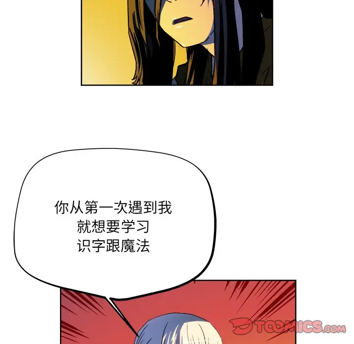 列王战记[顶通]韩漫全集-第 31 话无删减无遮挡章节图片 
