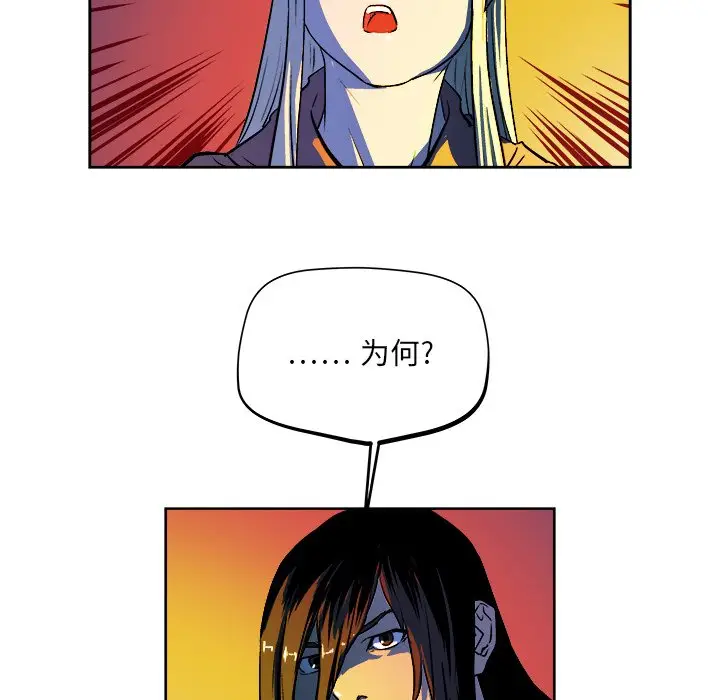 列王战记[顶通]韩漫全集-第 31 话无删减无遮挡章节图片 