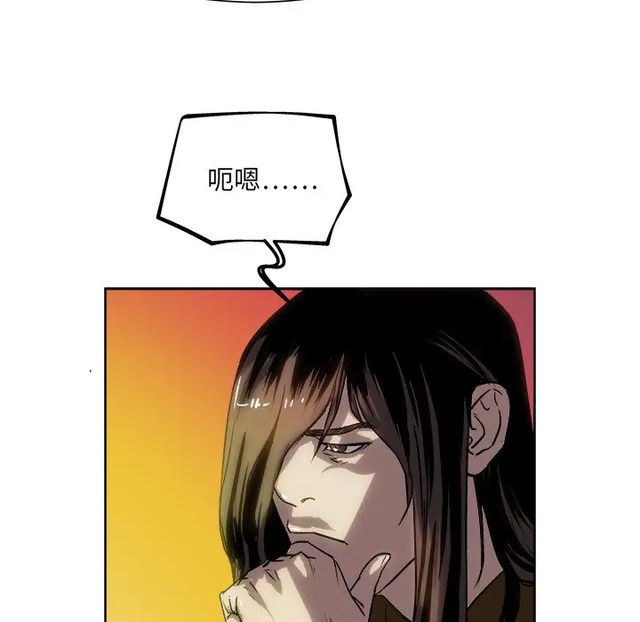 列王战记[顶通]韩漫全集-第 31 话无删减无遮挡章节图片 