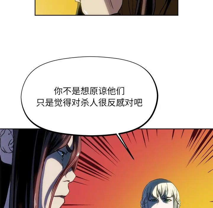 列王战记[顶通]韩漫全集-第 31 话无删减无遮挡章节图片 