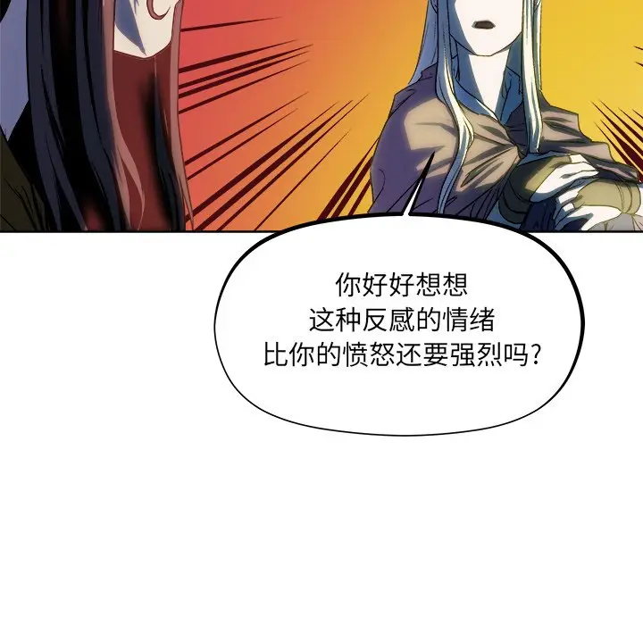 列王战记[顶通]韩漫全集-第 31 话无删减无遮挡章节图片 