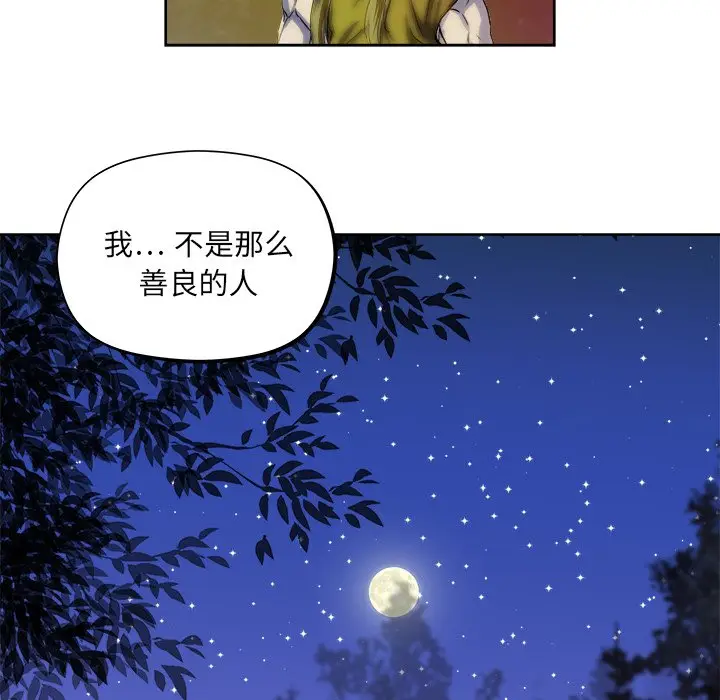 列王战记[顶通]韩漫全集-第 31 话无删减无遮挡章节图片 