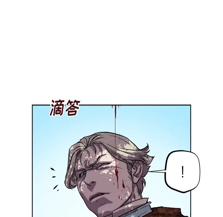 列王战记[顶通]韩漫全集-第 31 话无删减无遮挡章节图片 