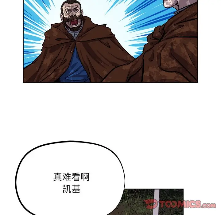 列王战记[顶通]韩漫全集-第 31 话无删减无遮挡章节图片 