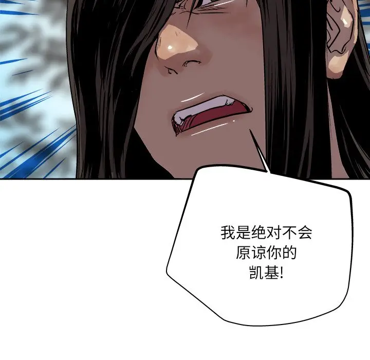 列王战记[顶通]韩漫全集-第 31 话无删减无遮挡章节图片 